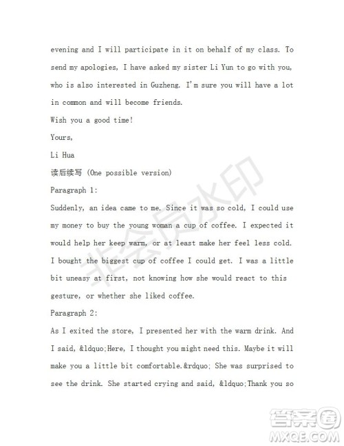 学生双语报2019-2020学年高一RX版浙江专版Book3第7期测试题答案