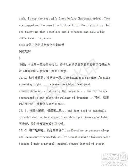 学生双语报2019-2020学年高一RX版浙江专版Book3第7期测试题答案