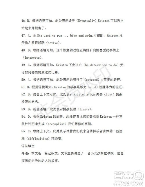 学生双语报2019-2020学年高一RX版浙江专版Book3第8期测试题答案 学生双语报2019-2020学年高一RX版浙江专版Book3第8期测试题答案