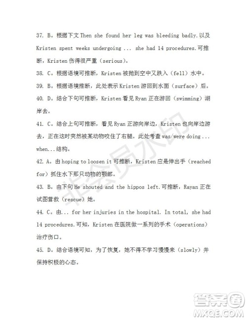 学生双语报2019-2020学年高一RX版浙江专版Book3第8期测试题答案 学生双语报2019-2020学年高一RX版浙江专版Book3第8期测试题答案