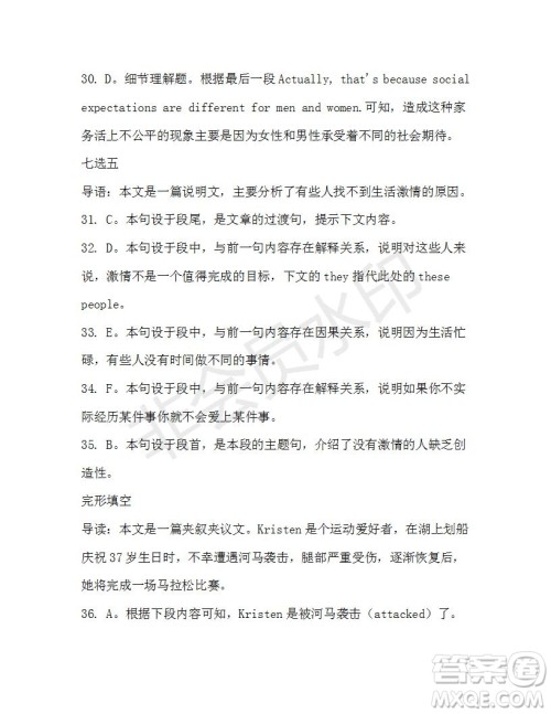 学生双语报2019-2020学年高一RX版浙江专版Book3第8期测试题答案 学生双语报2019-2020学年高一RX版浙江专版Book3第8期测试题答案