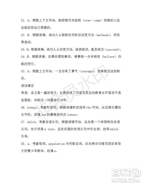 学生双语报2019-2020学年高一RX版浙江专版Book3第9期测试题答案 学生双语报2019-2020学年高一RX版浙江专版Book3第9期测试题答案