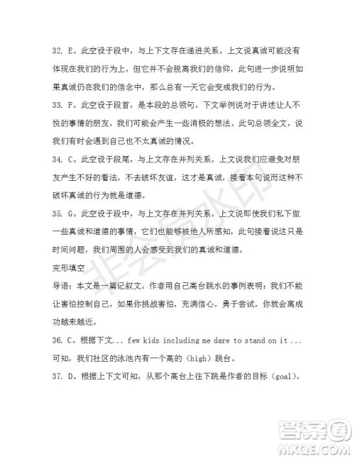 学生双语报2019-2020学年高一RX版浙江专版Book3第9期测试题答案 学生双语报2019-2020学年高一RX版浙江专版Book3第9期测试题答案