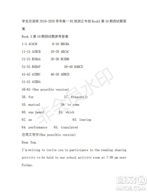 学生双语报2019-2020学年高一RX版浙江专版Book3第10期测试题答案 学生双语报2019-2020学年高一RX版浙江专版Book3第10期测试题答案