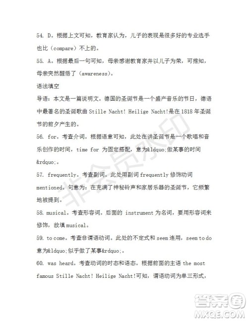 学生双语报2019-2020学年高一RX版浙江专版Book3第10期测试题答案 学生双语报2019-2020学年高一RX版浙江专版Book3第10期测试题答案