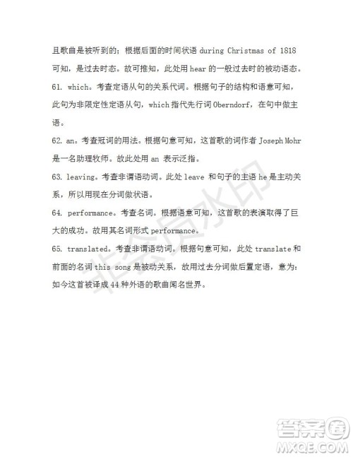 学生双语报2019-2020学年高一RX版浙江专版Book3第10期测试题答案 学生双语报2019-2020学年高一RX版浙江专版Book3第10期测试题答案