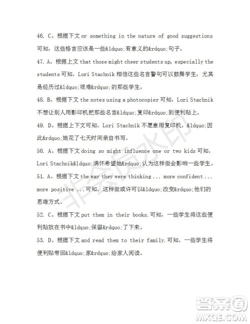 学生双语报2020-2021学年高一RX版浙江专版Book4第1期测试题答案 学生双语报2020-2021学年高一RX版浙江专版Book4第1期测试题答案