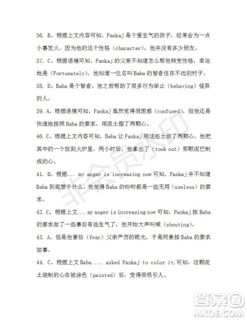 学生双语报2020-2021学年高一RX版浙江专版Book4第2期测试题答案 学生双语报2020-2021学年高一RX版浙江专版Book4第2期测试题答案