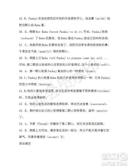 学生双语报2020-2021学年高一RX版浙江专版Book4第2期测试题答案 学生双语报2020-2021学年高一RX版浙江专版Book4第2期测试题答案