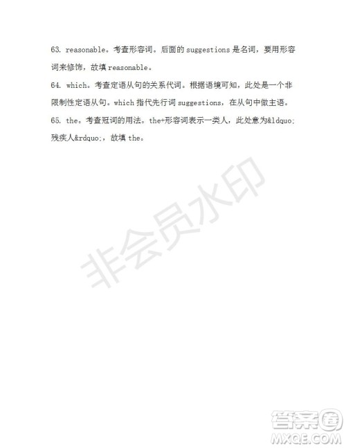 学生双语报2020-2021学年高一RX版浙江专版Book4第3期测试题答案 学生双语报2020-2021学年高一RX版浙江专版Book4第3期测试题答案