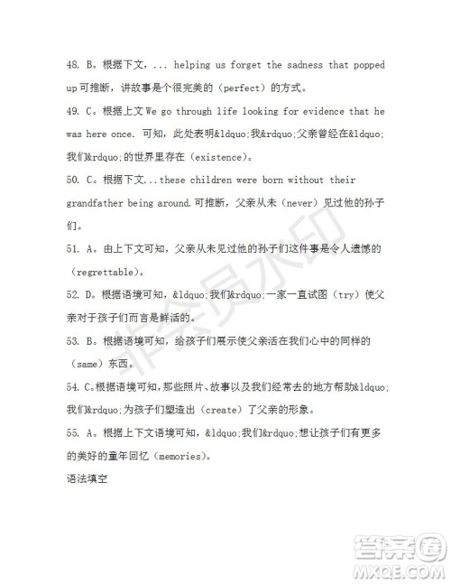 学生双语报2020-2021学年高一RX版浙江专版Book4第3期测试题答案 学生双语报2020-2021学年高一RX版浙江专版Book4第3期测试题答案