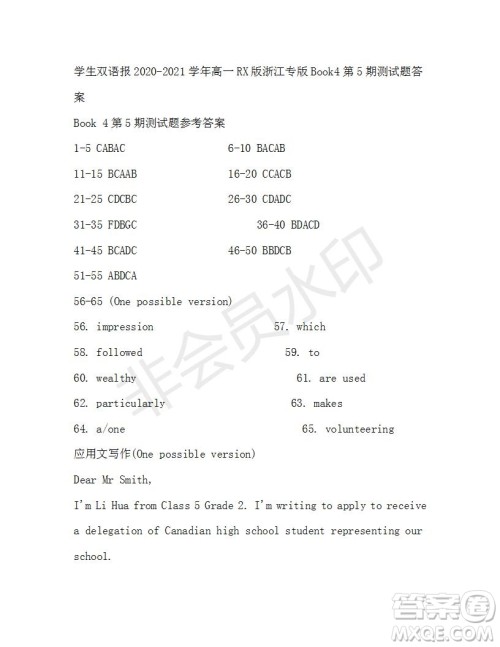 学生双语报2020-2021学年高一RX版浙江专版Book4第5期测试题答案 学生双语报2020-2021学年高一RX版浙江专版Book4第5期测试题答案