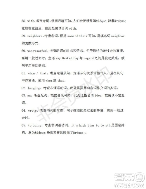 学生双语报2020-2021学年高一RX版浙江专版Book4第6期测试题答案 学生双语报2020-2021学年高一RX版浙江专版Book4第6期测试题答案