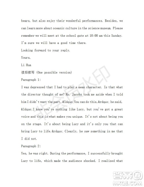 学生双语报2020-2021学年高一RX版浙江专版Book4第6期测试题答案 学生双语报2020-2021学年高一RX版浙江专版Book4第6期测试题答案