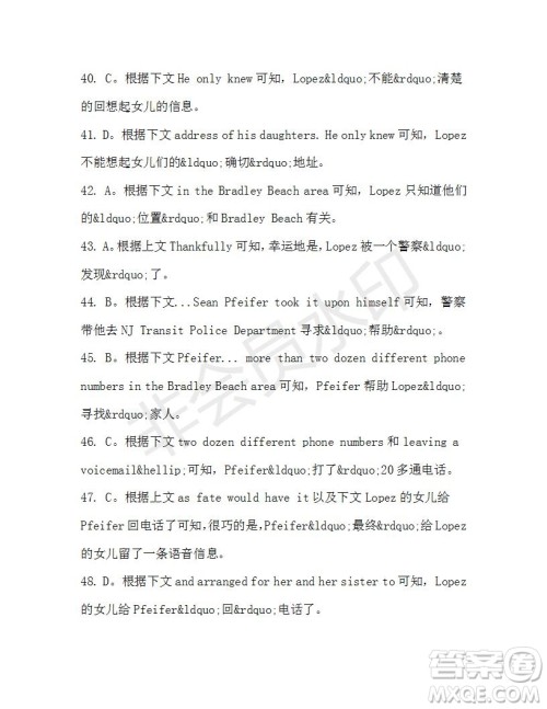 学生双语报2020-2021学年高一RX版浙江专版Book4第6期测试题答案 学生双语报2020-2021学年高一RX版浙江专版Book4第6期测试题答案