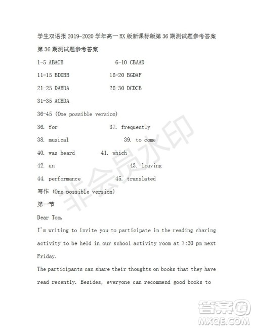学生双语报2019-2020学年高一RX版新课标版第36期测试题参考答案 学生双语报2019-2020学年高一RX版新课标版第36期测试题参考答案