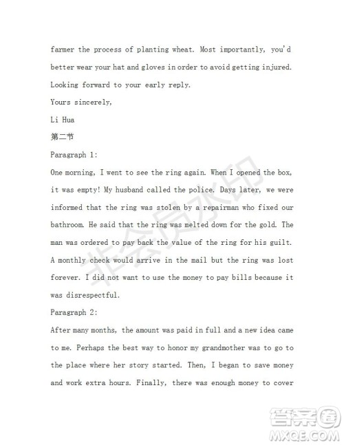 学生双语报2019-2020学年高一RX版新课标版第38期测试题参考答案 学生双语报2019-2020学年高一RX版新课标版第38期测试题参考答案