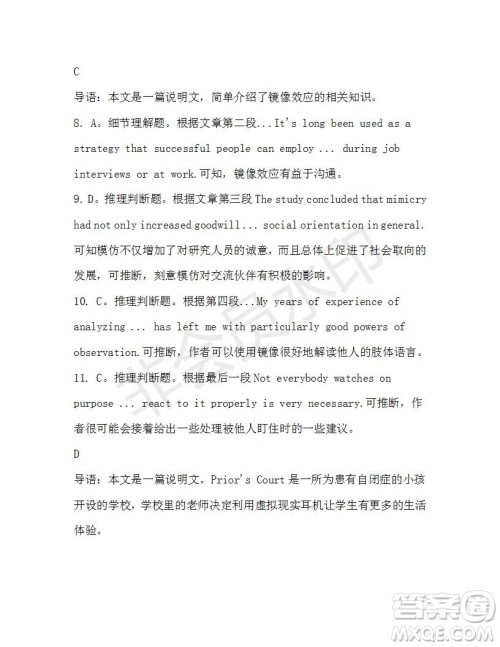 学生双语报2019-2020学年高一RX版新课标版第39期测试题参考答案 学生双语报2019-2020学年高一RX版新课标版第39期测试题参考答案