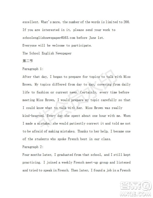 学生双语报2019-2020学年高一RX版新课标版第40期测试题参考答案 学生双语报2019-2020学年高一RX版新课标版第40期测试题参考答案