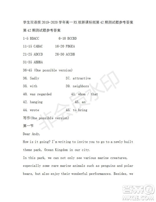 学生双语报2019-2020学年高一RX版新课标版第42期测试题参考答案 学生双语报2019-2020学年高一RX版新课标版第42期测试题参考答案