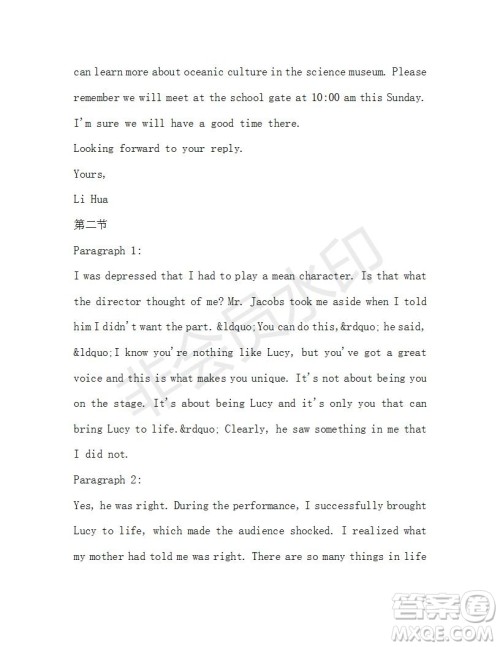 学生双语报2019-2020学年高一RX版新课标版第42期测试题参考答案 学生双语报2019-2020学年高一RX版新课标版第42期测试题参考答案