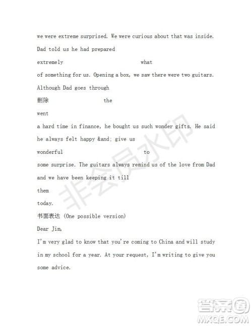 学生双语报2019-2020学年高一SD版课标版第44期测试题答案 学生双语报2019-2020学年高一SD版课标版第44期测试题答案