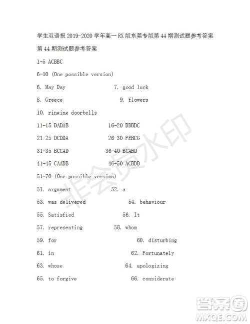 学生双语报2019-2020学年高一RX版东莞专版第44期测试题参考答案