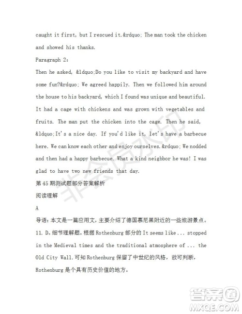 学生双语报2019-2020学年高一RX版东莞专版第45期测试题参考答案