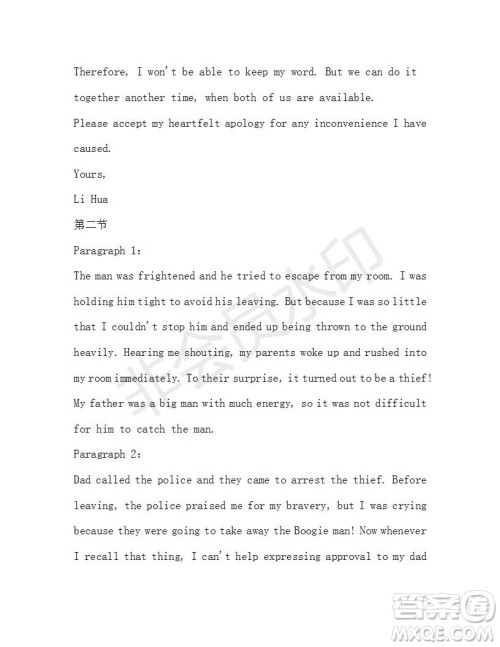 学生双语报2019-2020学年高一N版牛津专版第41期测试题参考答案