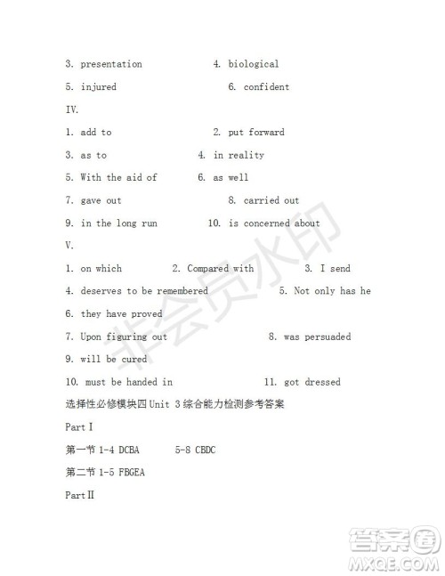 学生双语报2019-2020学年高一N版牛津专版第42期测试题参考答案