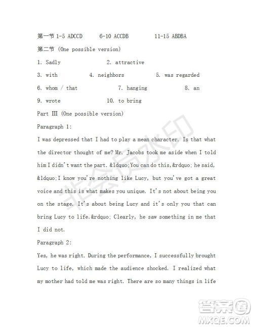 学生双语报2019-2020学年高一N版牛津专版第42期测试题参考答案