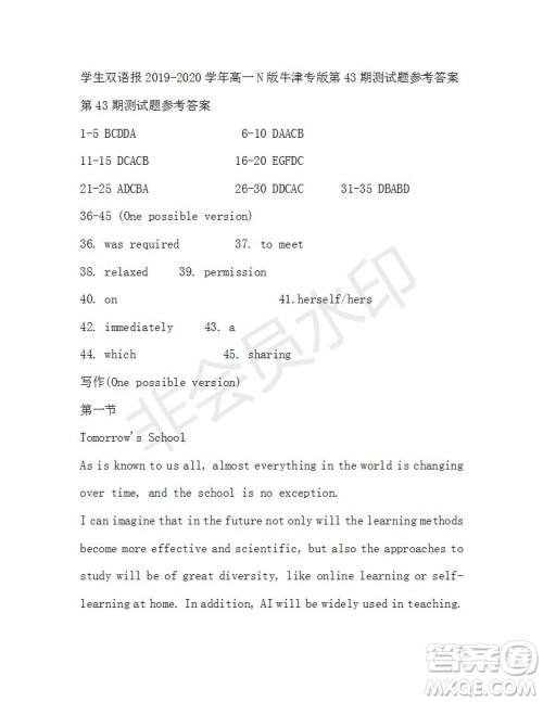 学生双语报2019-2020学年高一N版牛津专版第43期测试题参考答案