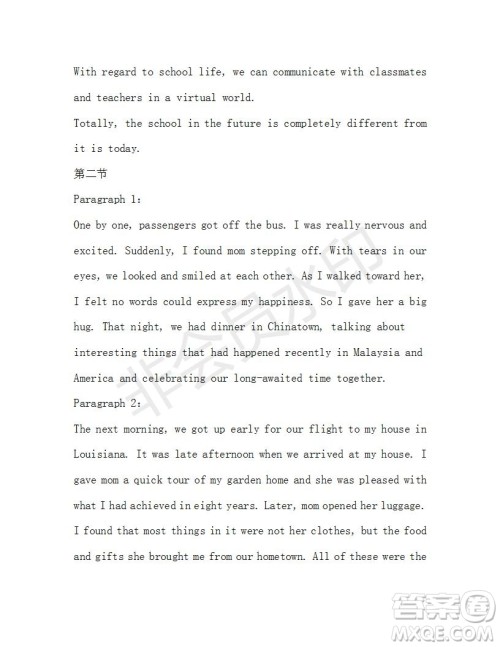 学生双语报2019-2020学年高一N版牛津专版第43期测试题参考答案