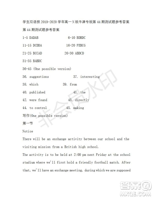 学生双语报2019-2020学年高一N版牛津专版第44期测试题参考答案