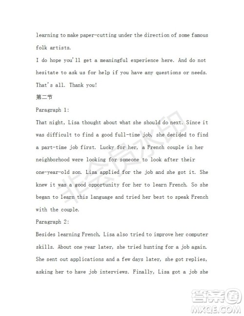 学生双语报2019-2020学年高二W版广东专版第36期测试题参考答案 学生双语报2019-2020学年高二W版广东专版第36期测试题参考答案