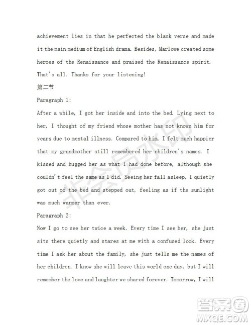 学生双语报2019-2020学年高二W版广东专版第38期测试题参考答案