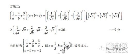 2020年沈阳市高中三年级教学质量监测三文科数学试题及答案