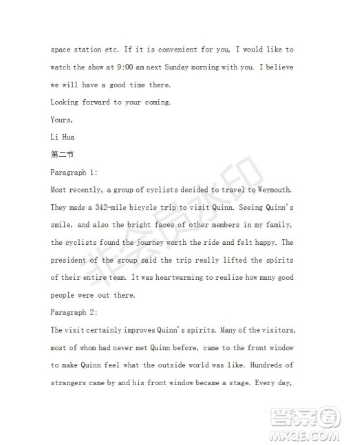 学生双语报2019-2020学年高二W版广东专版第42期测试题参考答案 学生双语报2019-2020学年高二W版广东专版第42期测试题参考答案