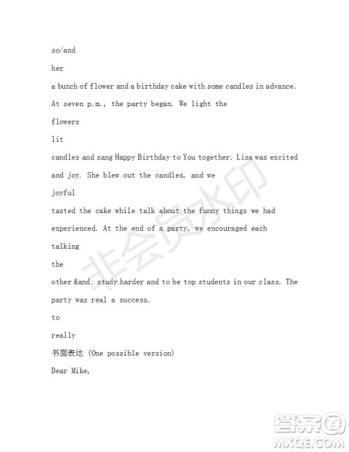 学生双语报2019-2020学年高二SD版课标版第41期测试题答案 学生双语报2019-2020学年高二SD版课标版第41期测试题答案