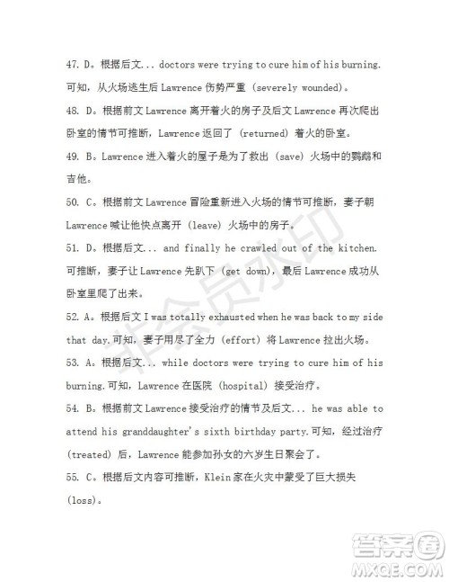 学生双语报2019-2020学年高二SD版课标版第42期测试题答案 学生双语报2019-2020学年高二SD版课标版第42期测试题答案