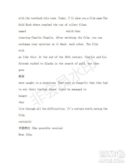 学生双语报2019-2020学年高二SD版课标版第44期测试题答案 学生双语报2019-2020学年高二SD版课标版第44期测试题答案