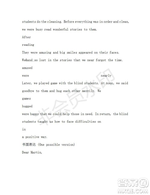 学生双语报2019-2020学年高二SD版课标版第45期测试题答案 学生双语报2019-2020学年高二SD版课标版第45期测试题答案