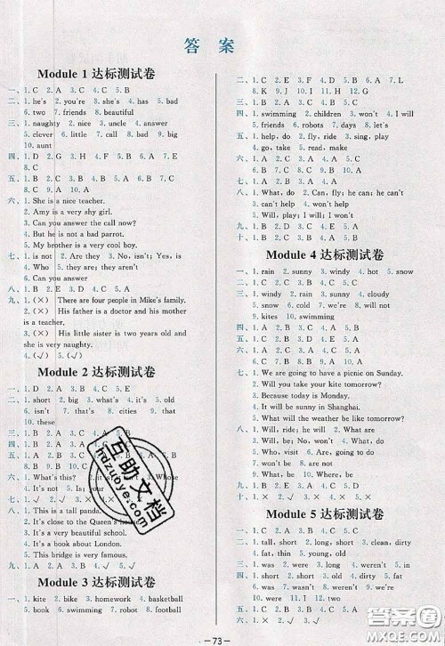 2020新版学而思基本功全优试卷四年级英语下册外研版答案