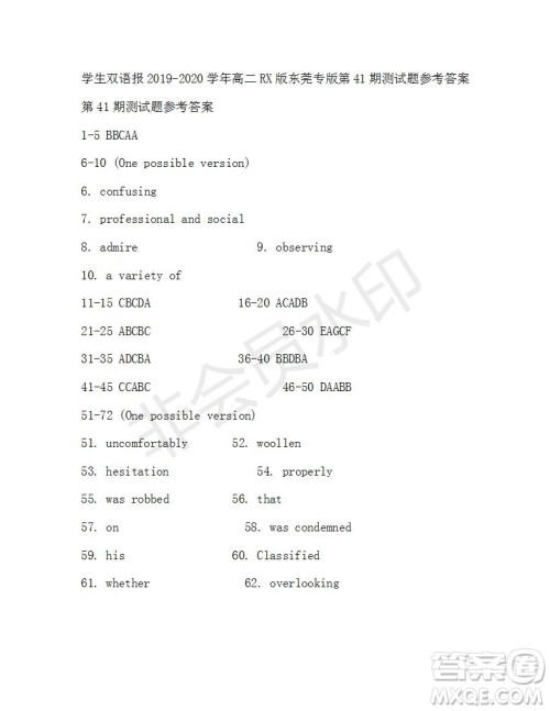 学生双语报2019-2020学年高二RX版东莞专版第41期测试题参考答案