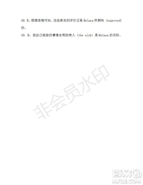 学生双语报2019-2020学年高二RX版东莞专版第41期测试题参考答案