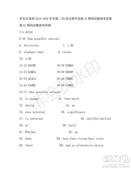 学生双语报2019-2020学年高二RX版东莞专版第42期测试题参考答案