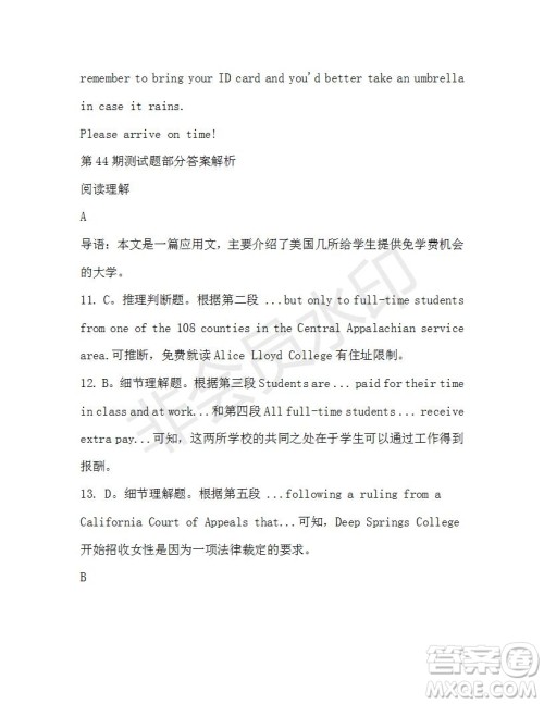 学生双语报2019-2020学年高二RX版东莞专版第44期测试题参考答案 学生双语报2019-2020学年高二RX版东莞专版第44期测试题参考答案