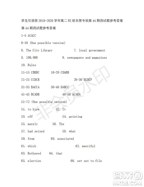 学生双语报2019-2020学年高二RX版东莞专版第44期测试题参考答案