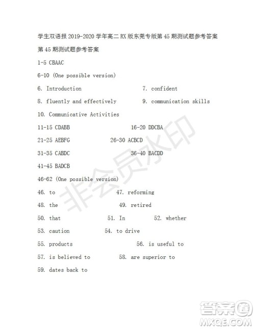 学生双语报2019-2020学年高二RX版东莞专版第45期测试题参考答案