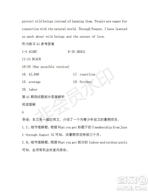 学生双语报2019-2020学年高二RX版广东专版第41期测试题答案 学生双语报2019-2020学年高二RX版广东专版第41期测试题答案